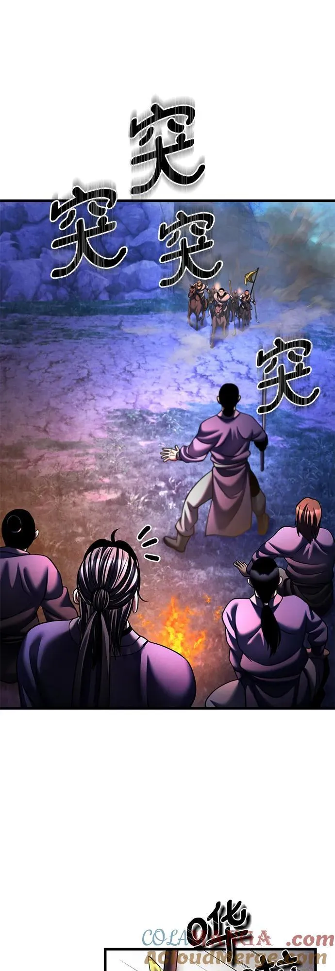 第157话60