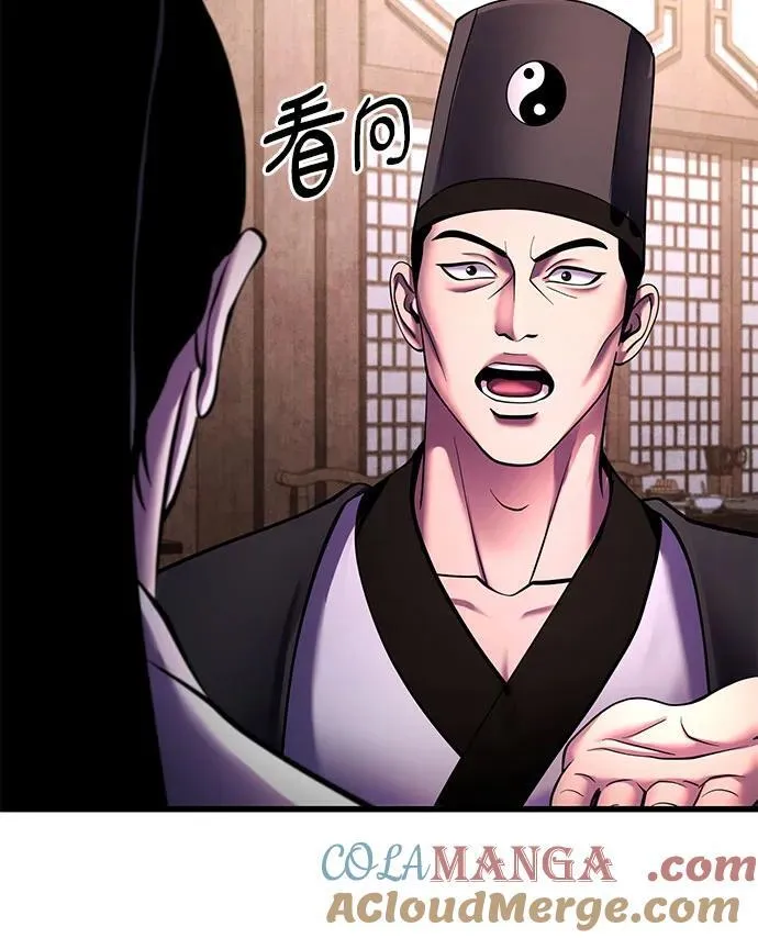 第159话42