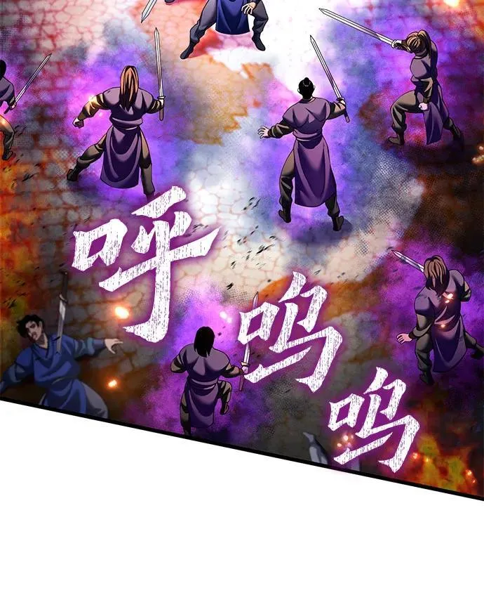 第155话4
