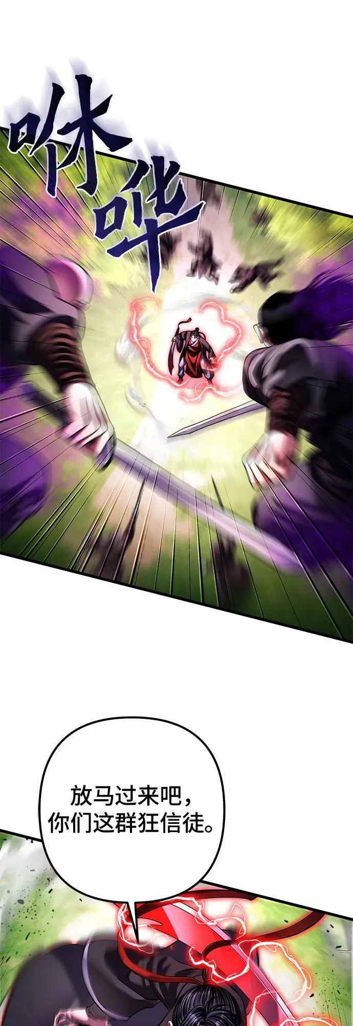 第156话32