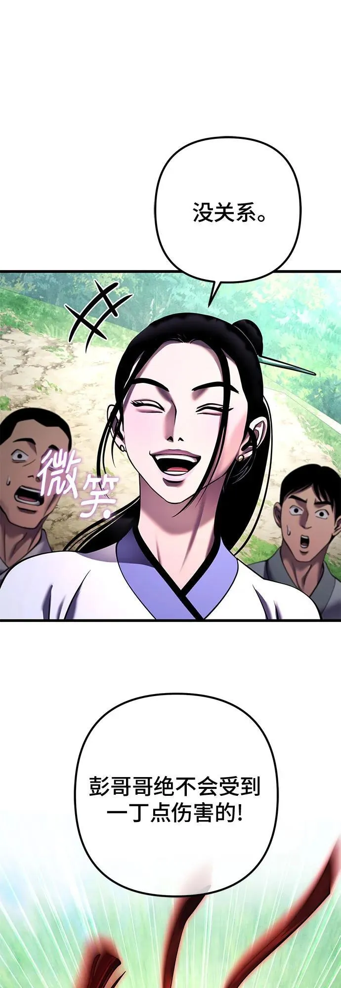 第156话14