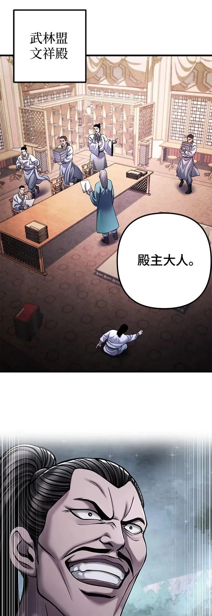 第162话41