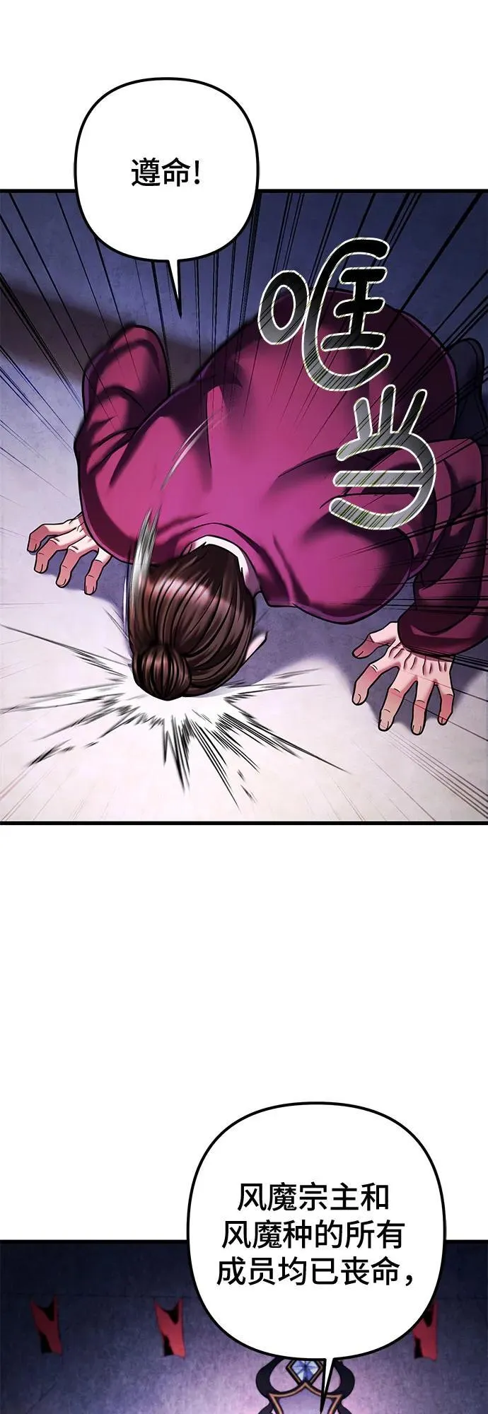 第154话10
