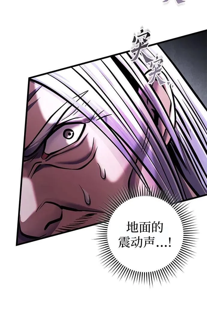 第163话73