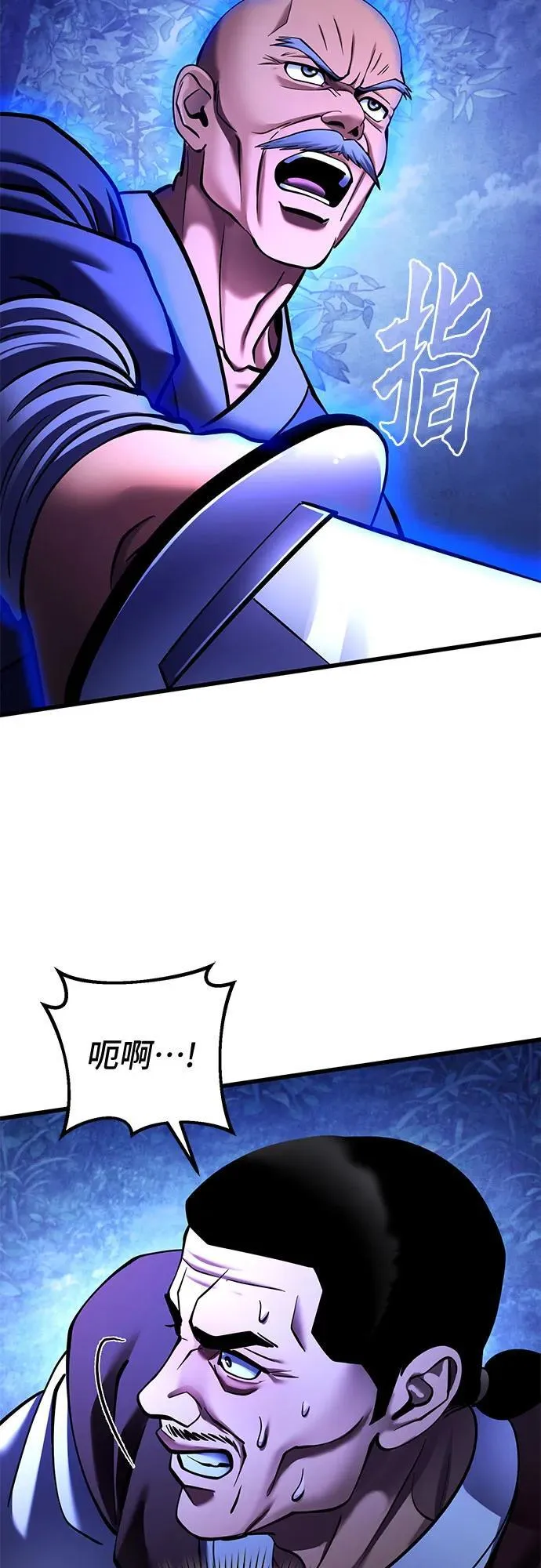 第158话53