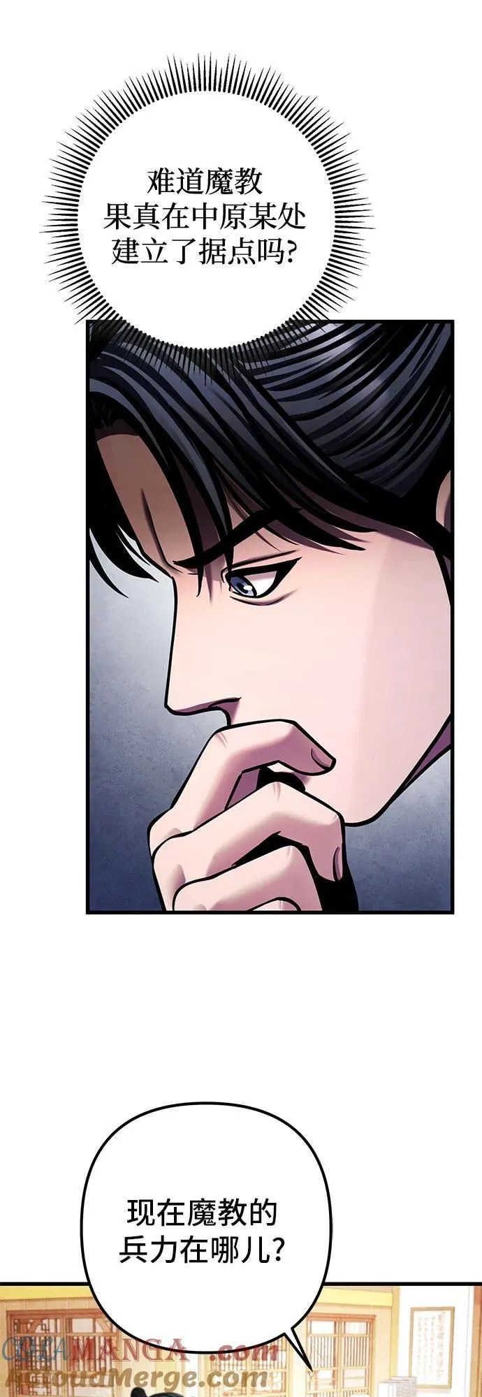 第155话57