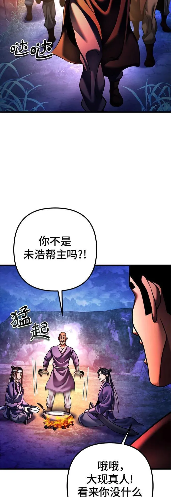 第157话50