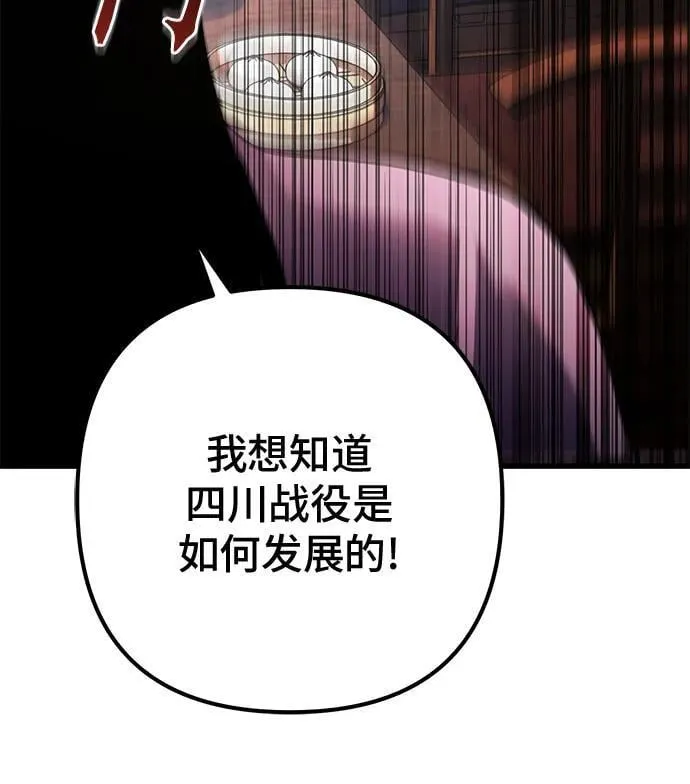 第159话59