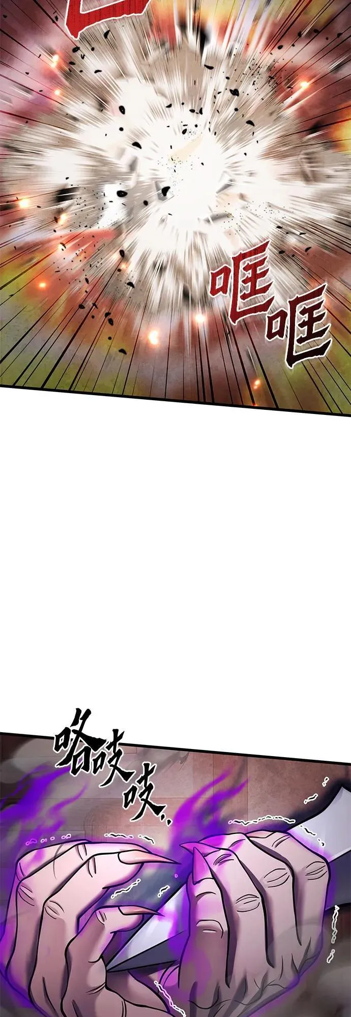第163话71