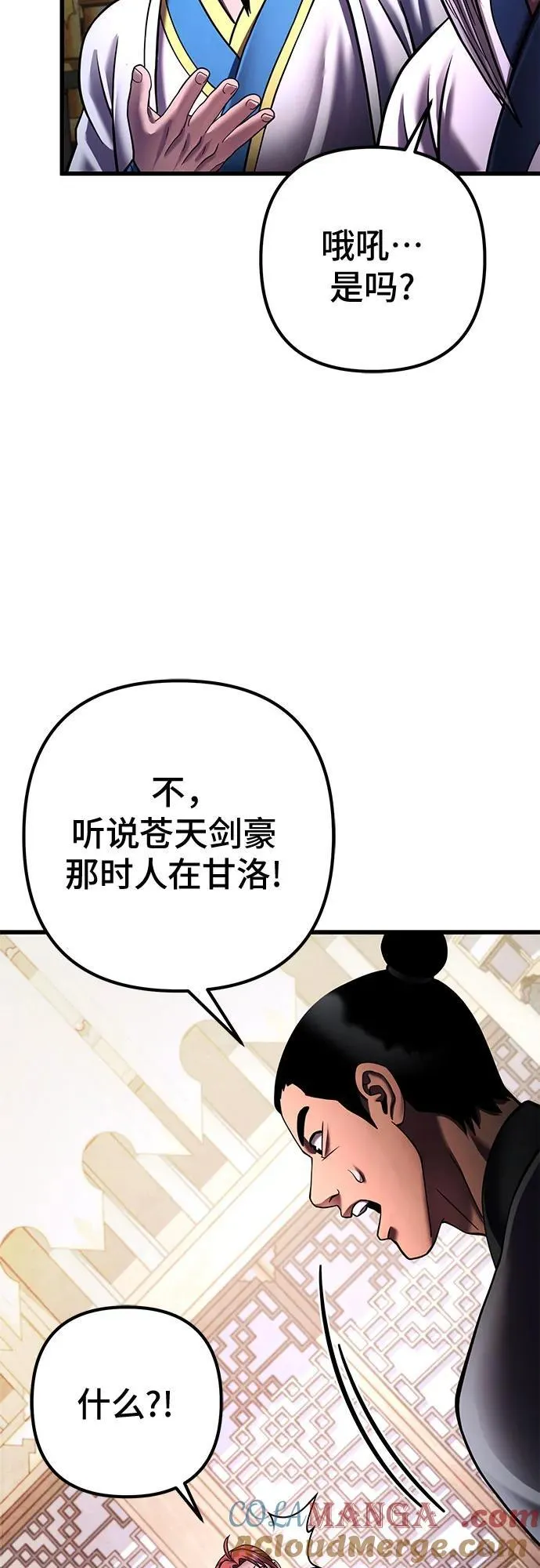 第157话15