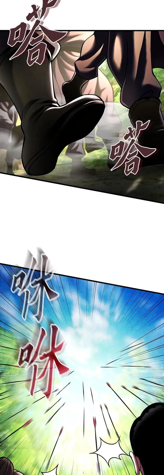 第156话49
