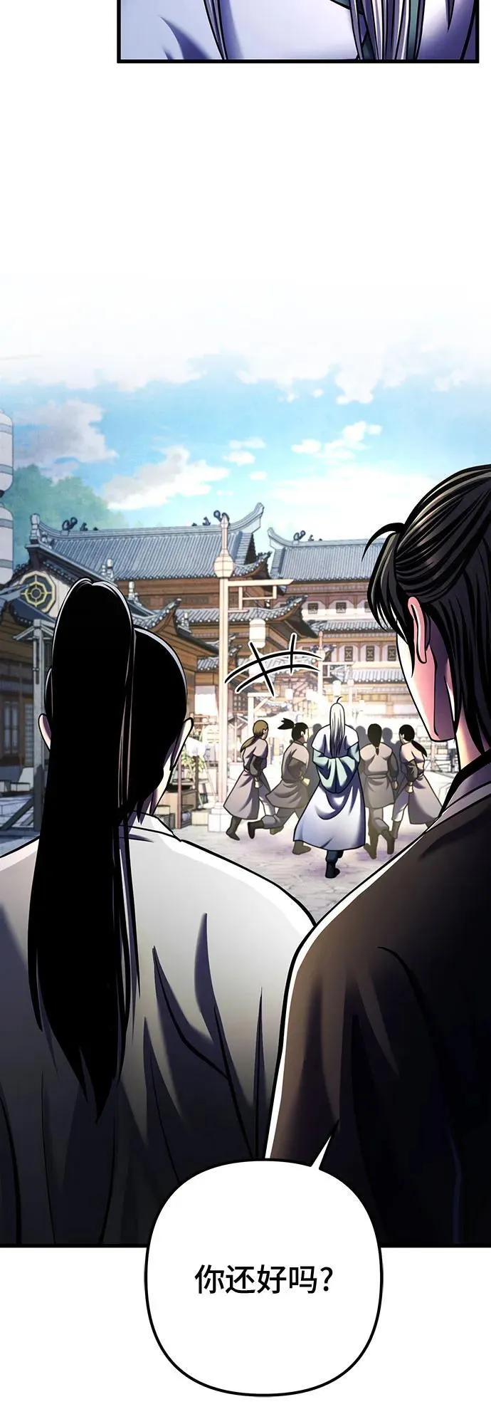 第155话43