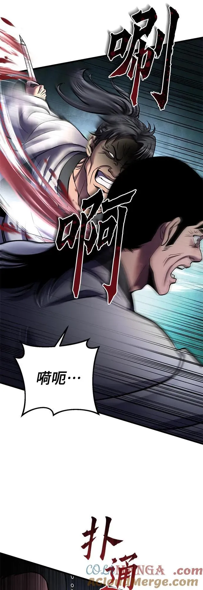 第162话69