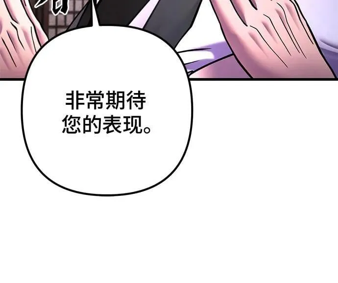 第159话46