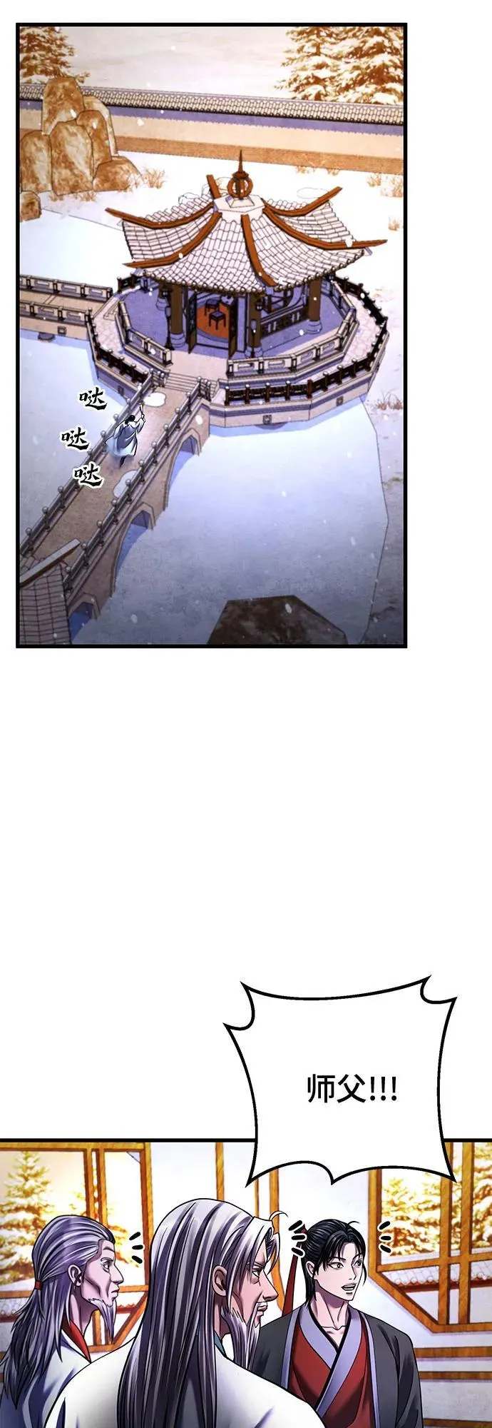 第155话17