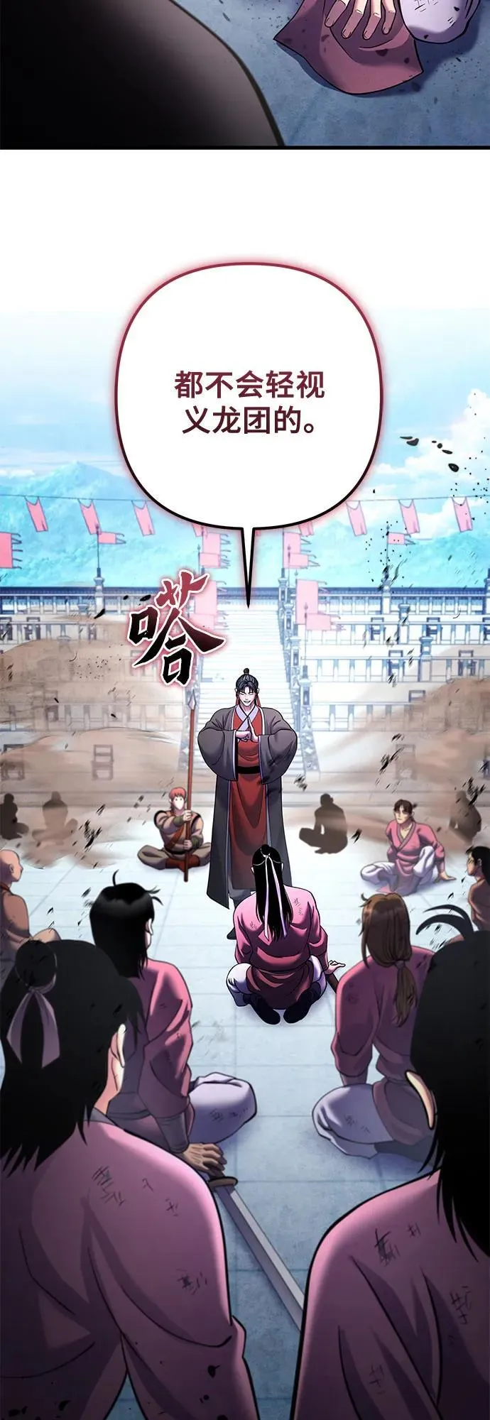 第160话56