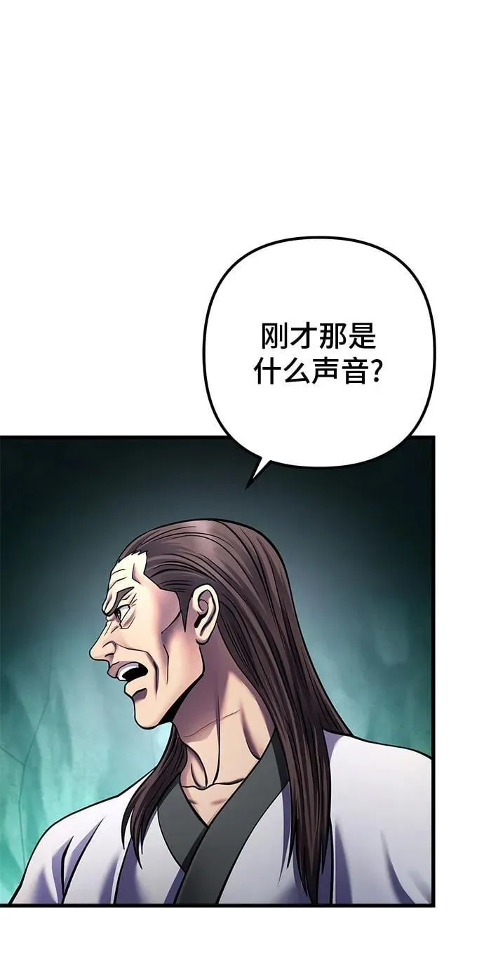 第162话80