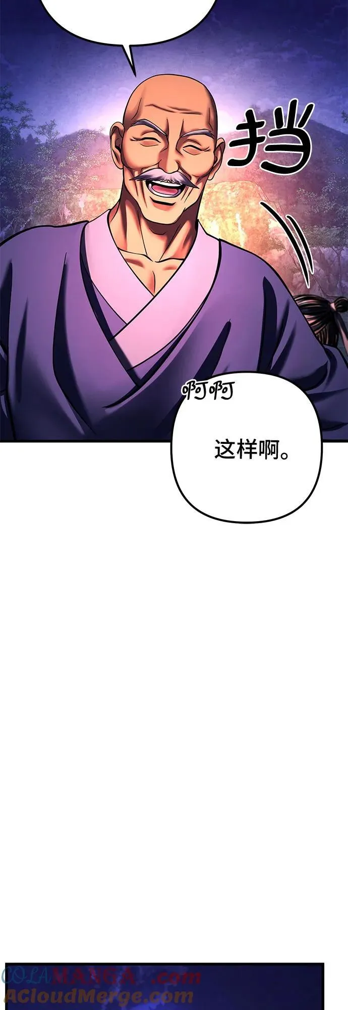 第157话57