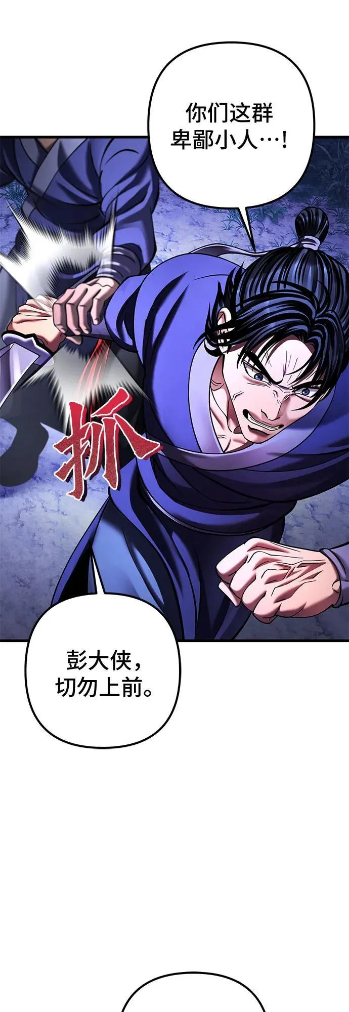 第157话77