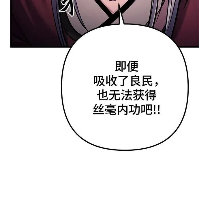 第163话11