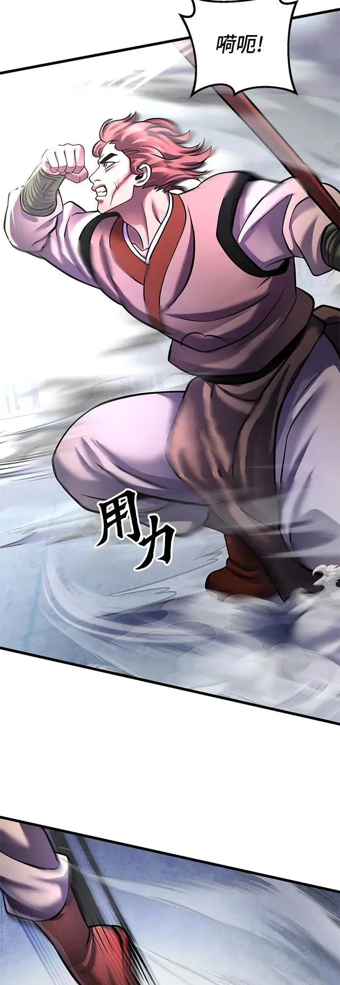 第160话28