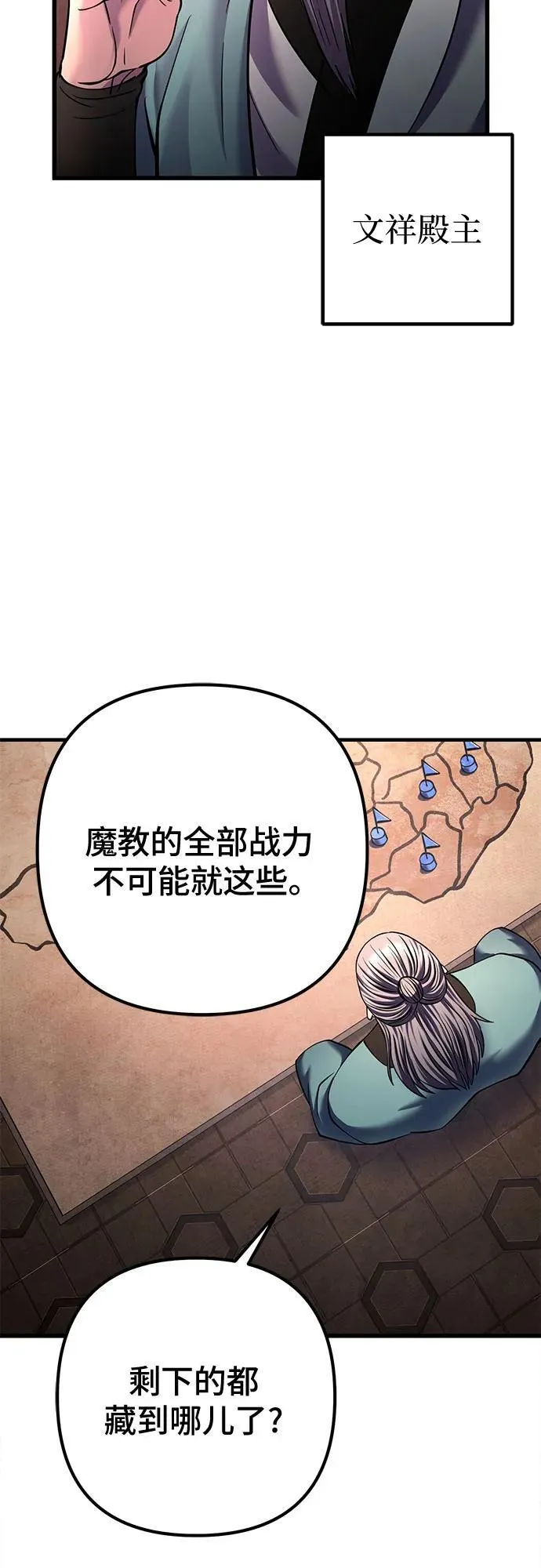 第162话46