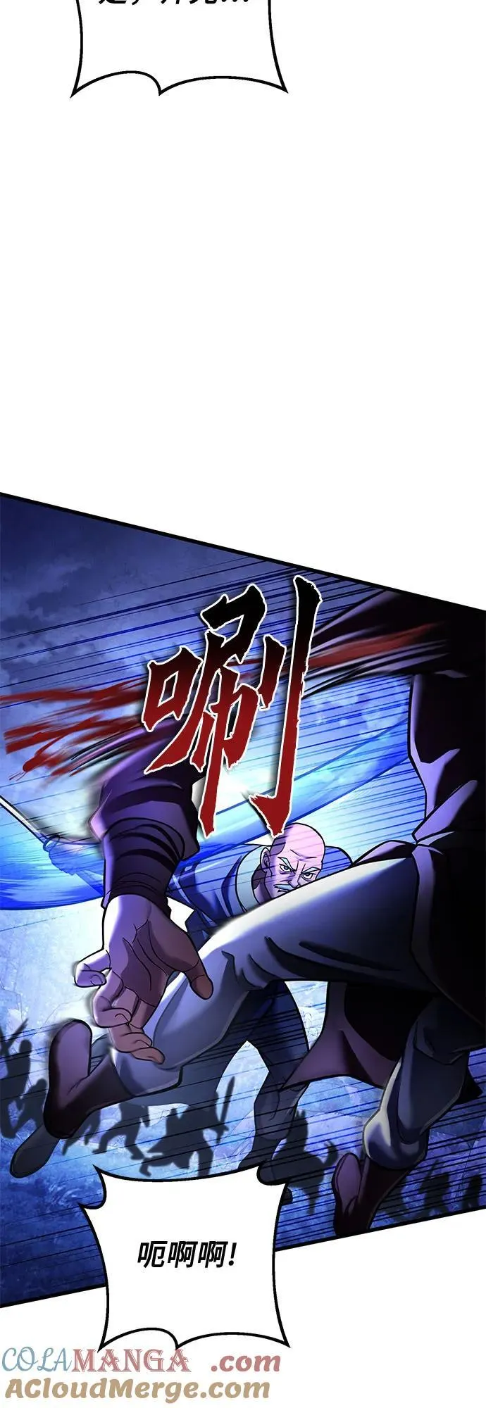 第158话45
