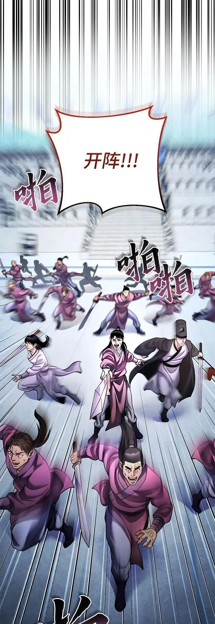 第160话8