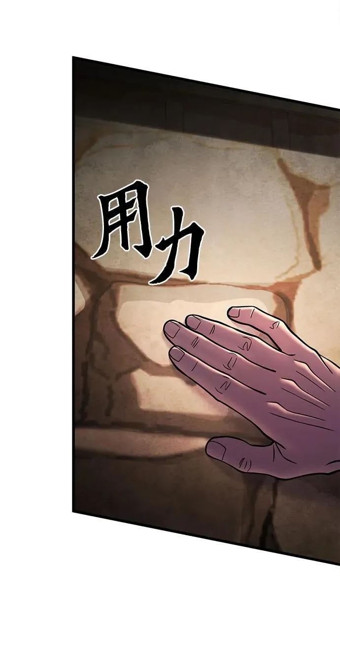 第162话55