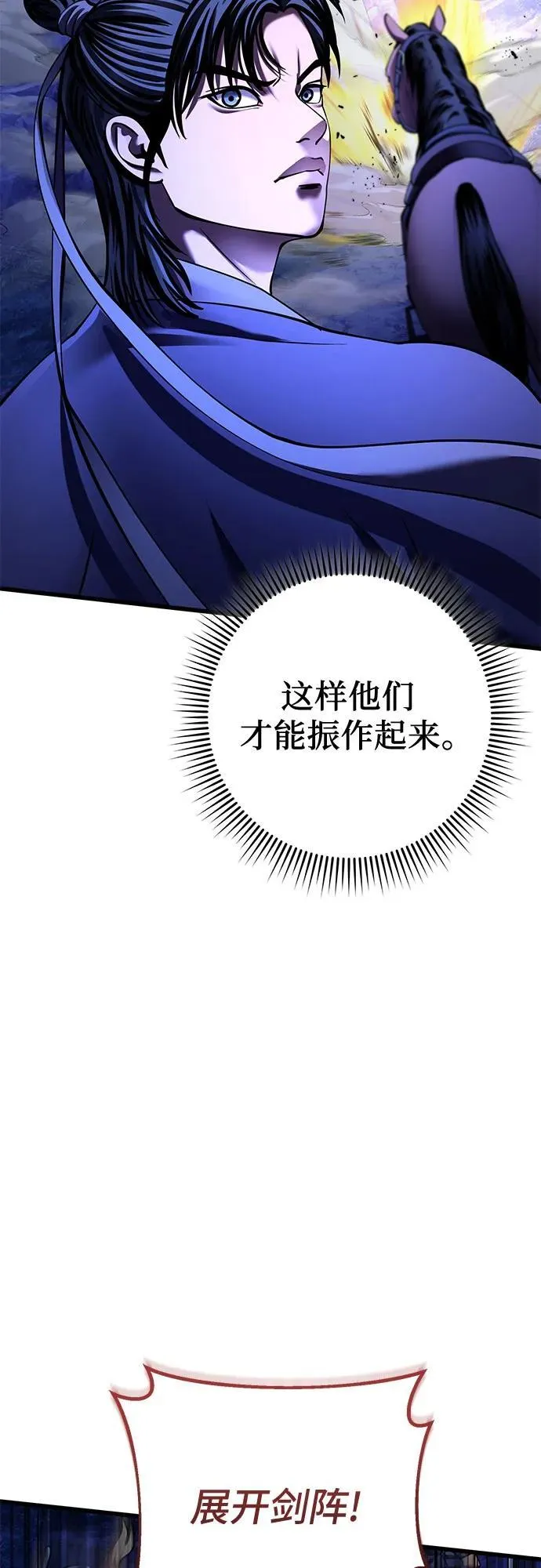 第158话28