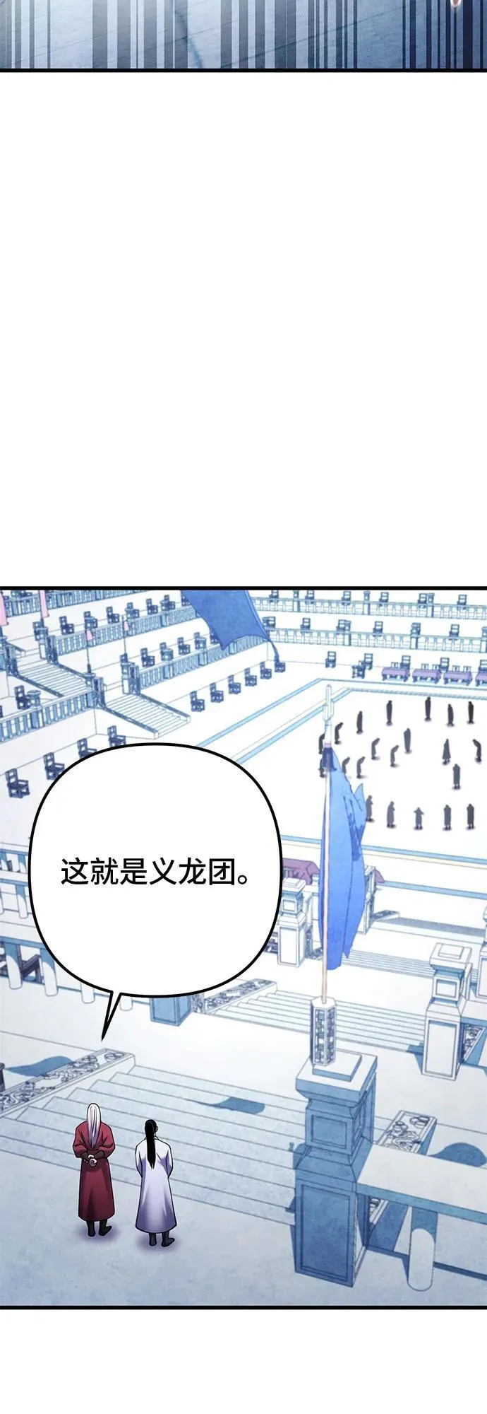 第160话61