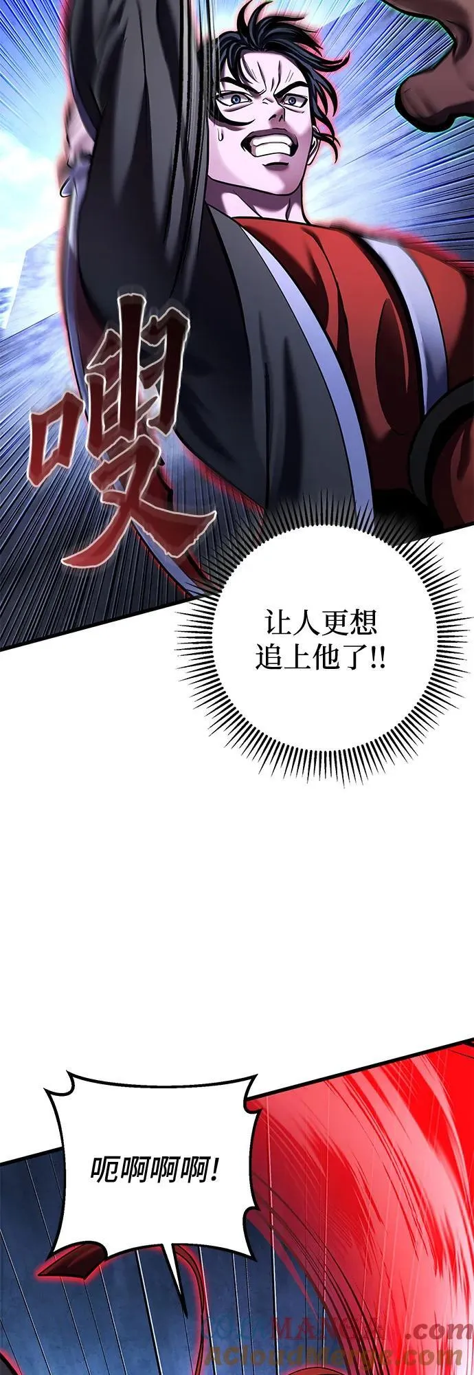 第154话27