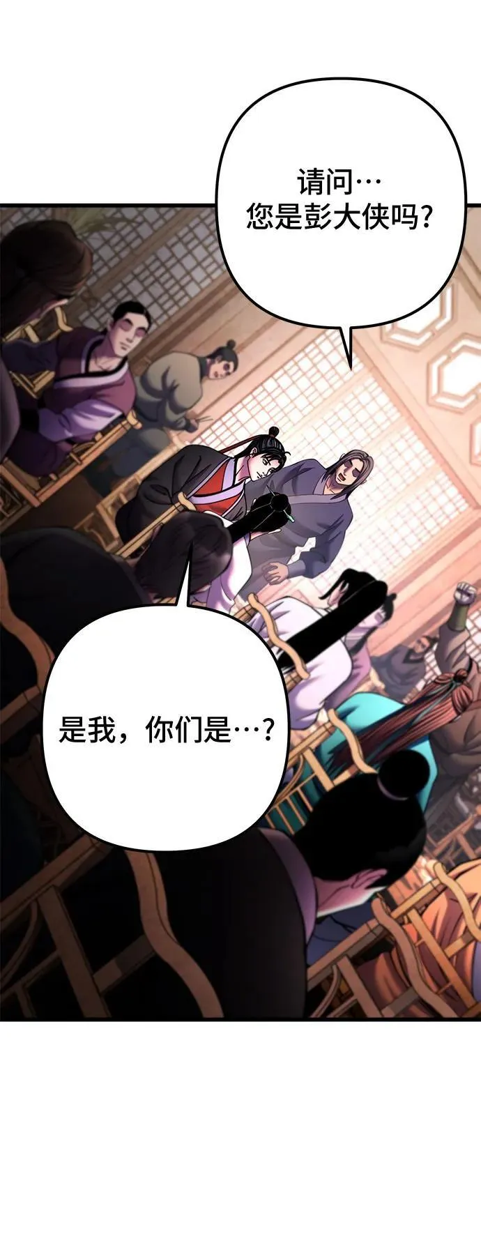 第159话56