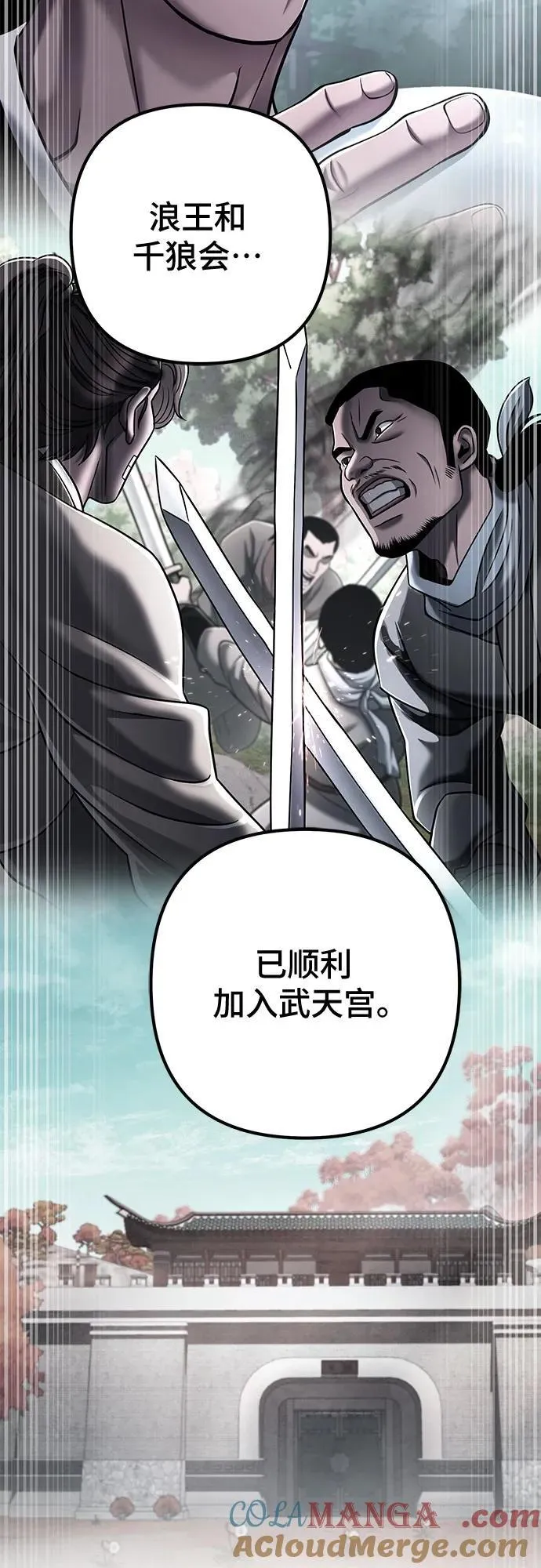第162话42