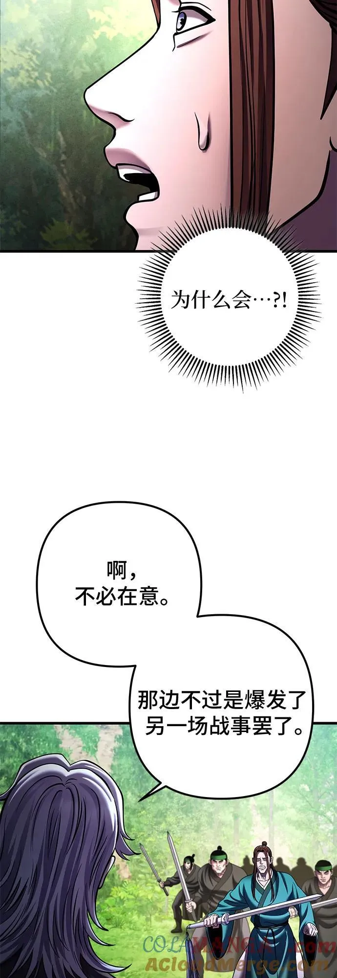 第156话72