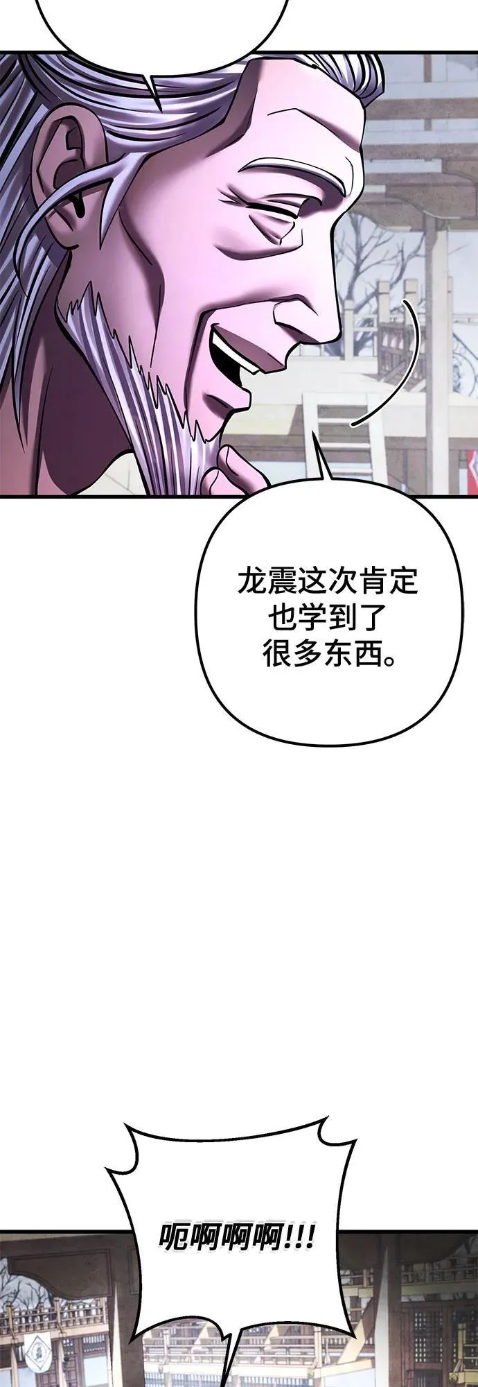 第154话56
