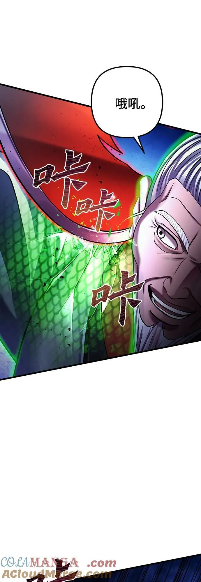 第154话30