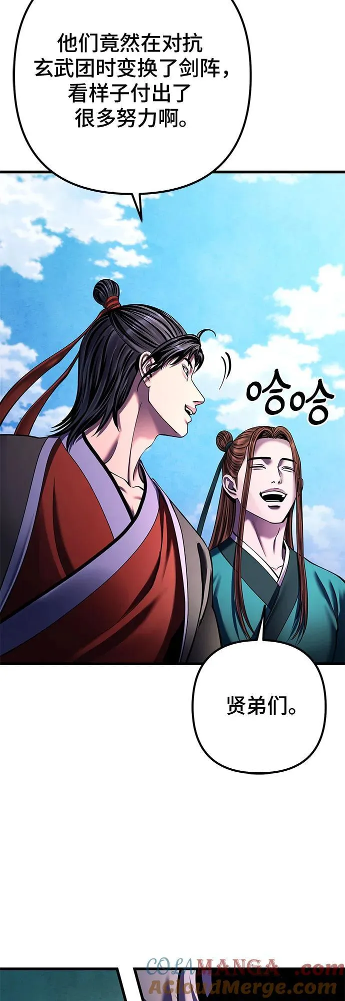 第159话27