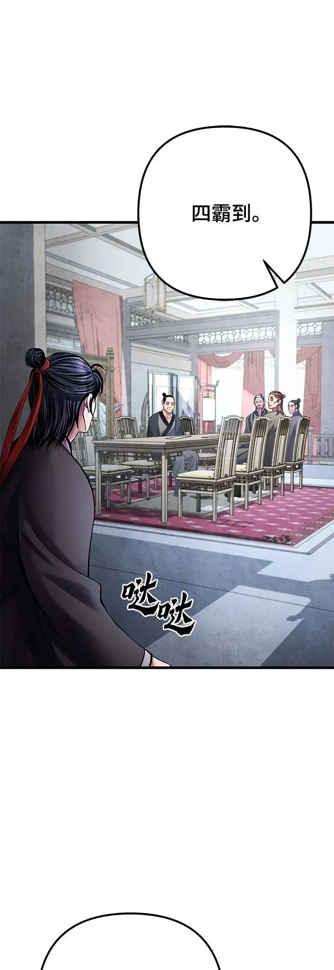 第161话23