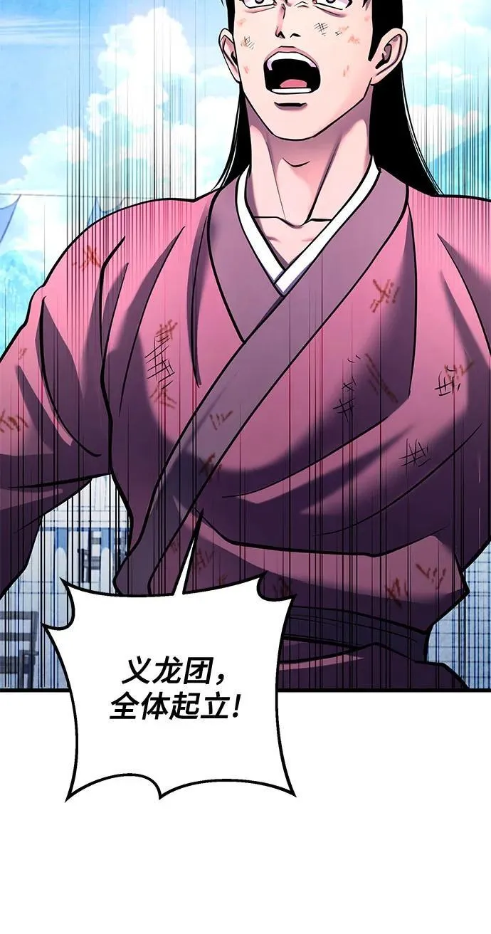 第160话59