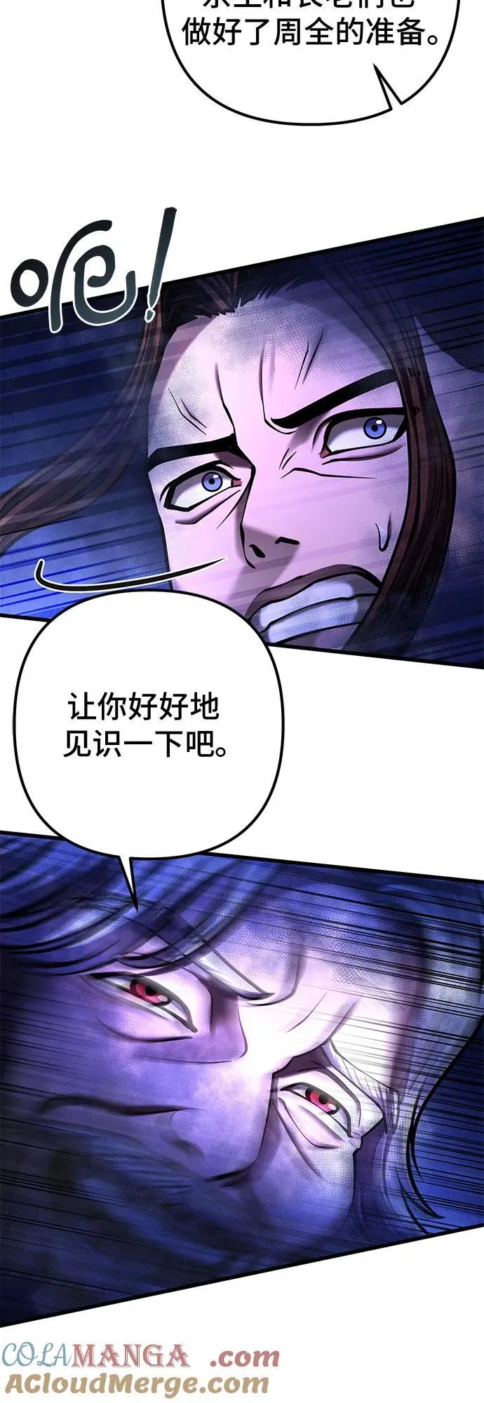 第157话6