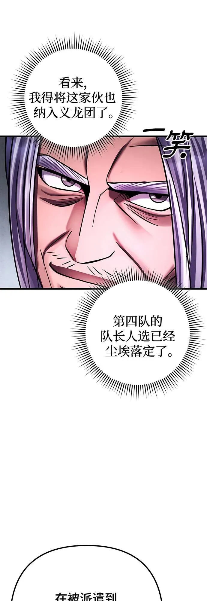 第159话7