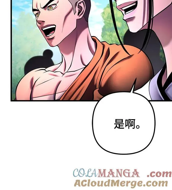 第156话39