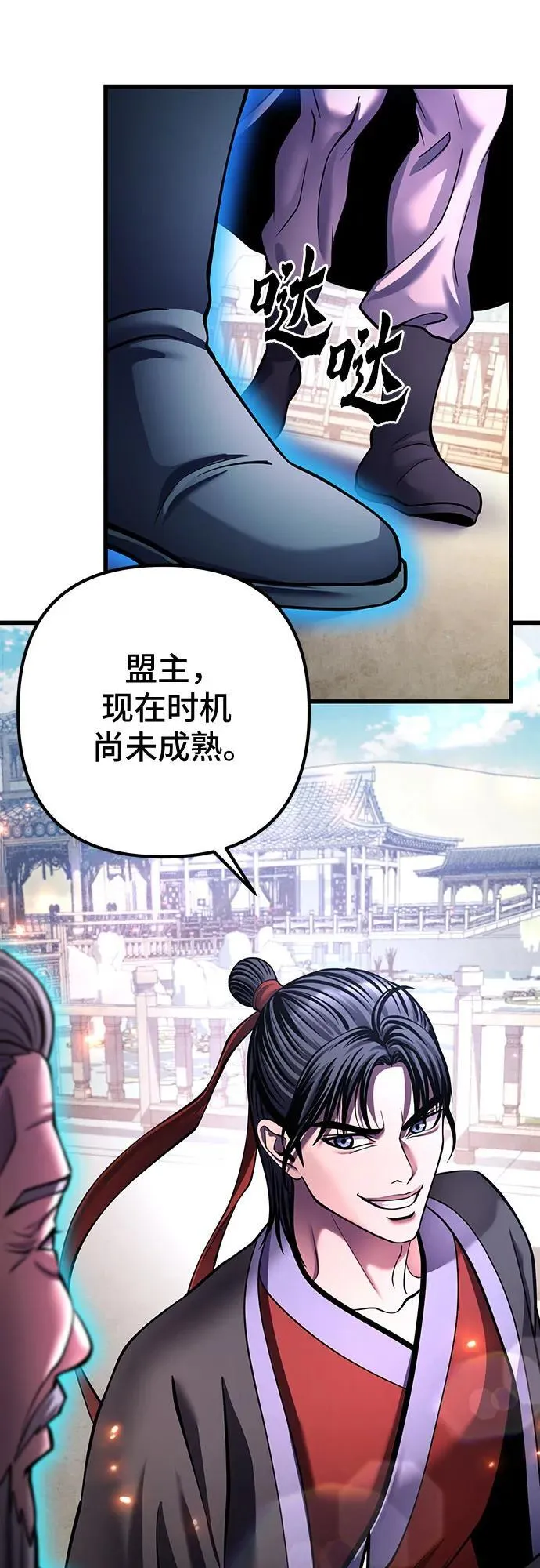 第161话71