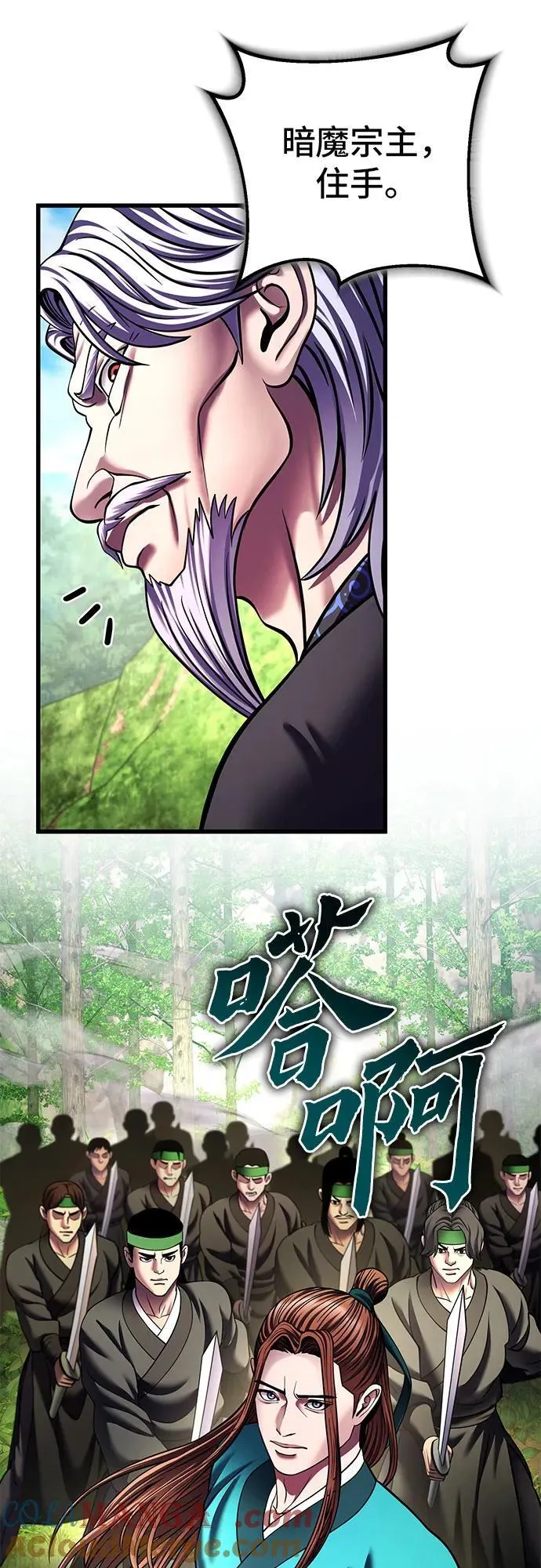 第156话66