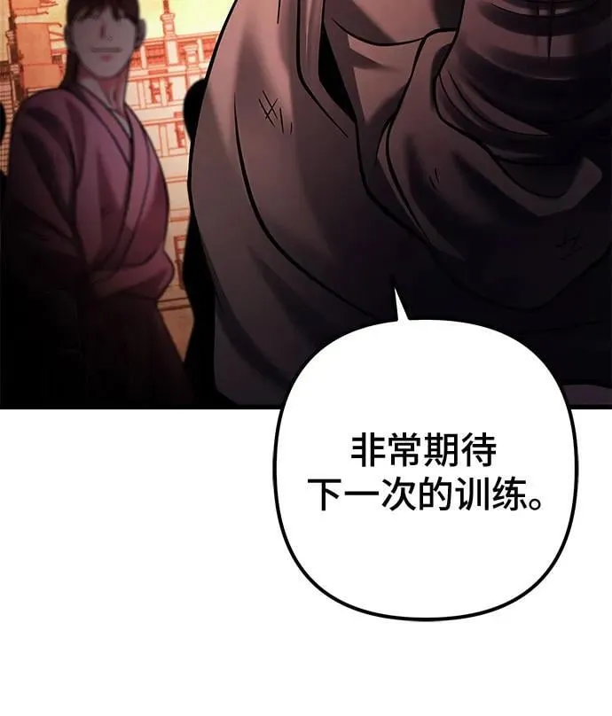 第159话34
