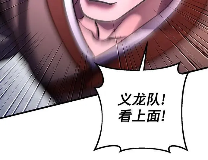 第160话22