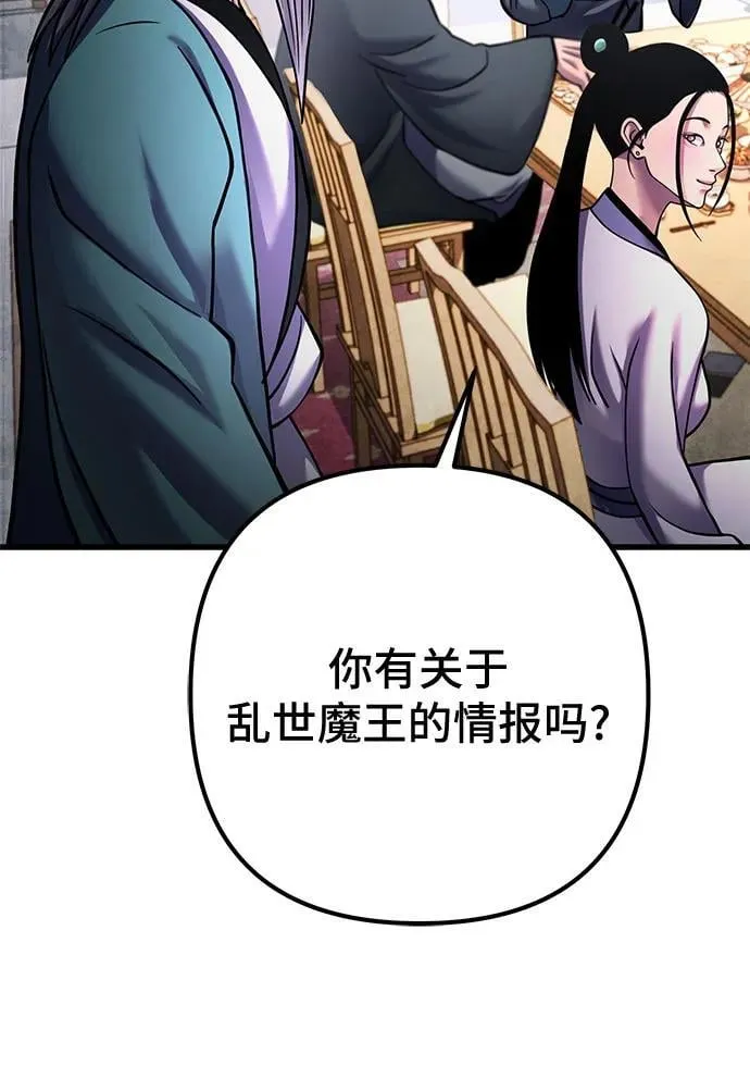 第161话38