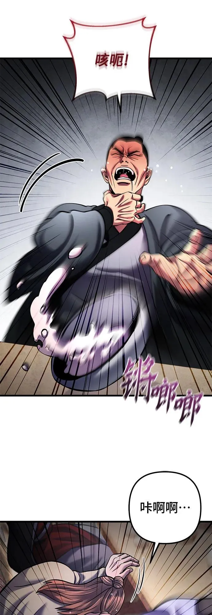 第161话41