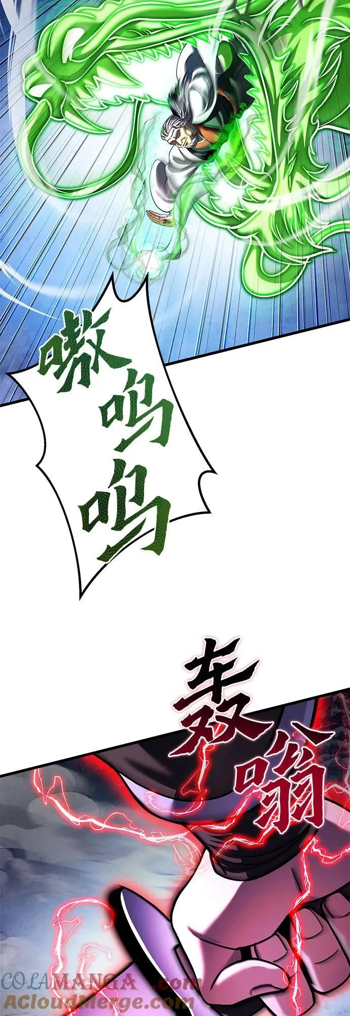 第154话42